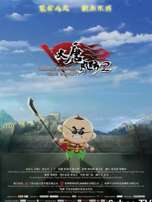 霸道总裁爱上我