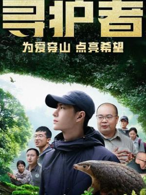鬼灭之刃